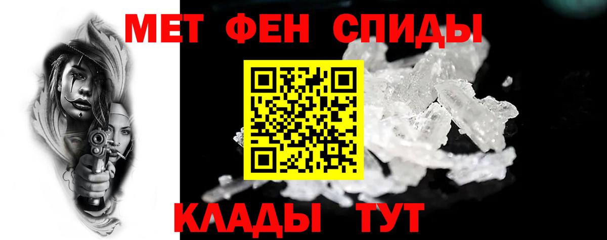 АМФ Premium  АМФЕТАМИН  Амфетамин  Вход с VPN  Старая Купавна 
