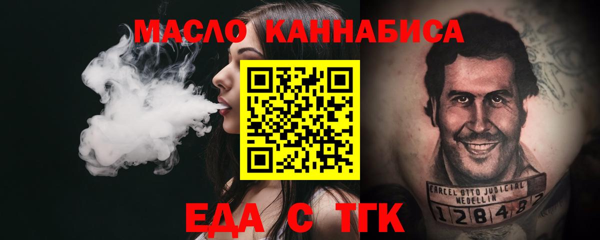 Canna-Cookies конопля  Вход с VPN  Старая Купавна 