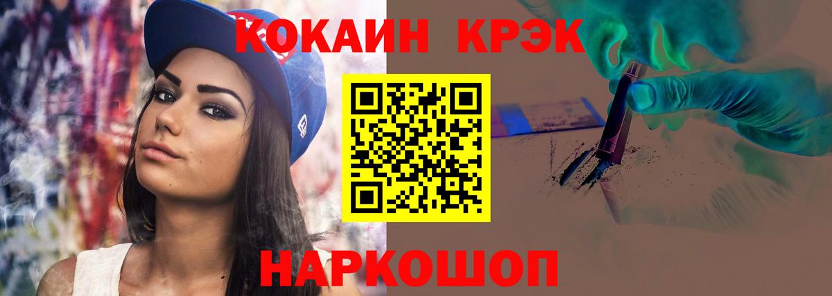 Кокаин VHQ Старая Купавна