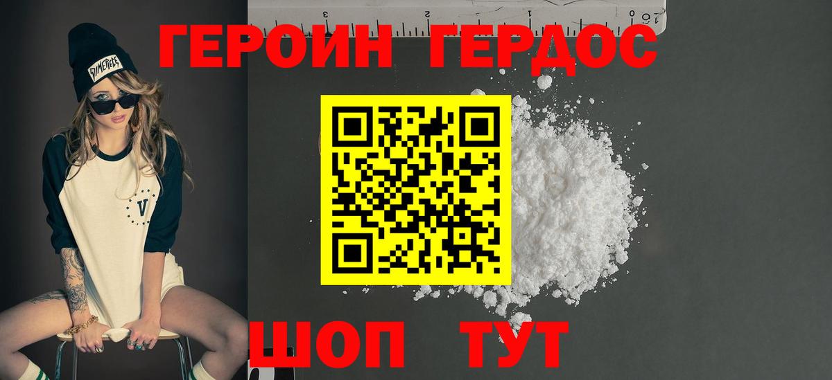 Гашиш  МЕФ  Старая Купавна  Лсд 25  Меф кристаллы  Канабис  Вход с VPN 