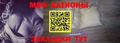 спиды Можайск