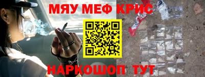 спиды Можайск
