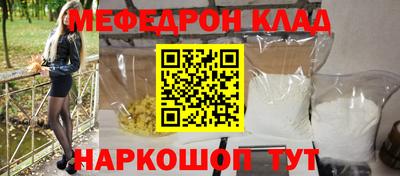 бутик Можга