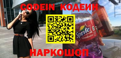 метамфетамин Моздок