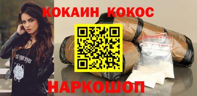 спиды Можайск
