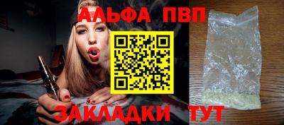 бутик Можга