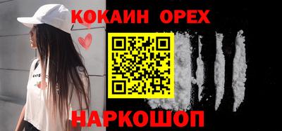 бутик Можга
