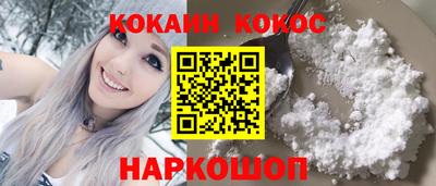 спиды Можайск