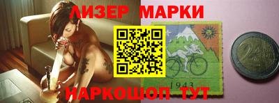 метамфетамин Моздок