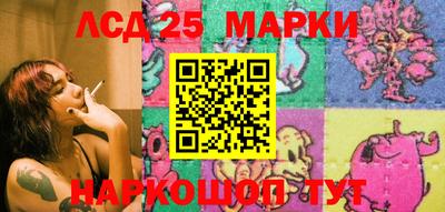 метамфетамин Моздок
