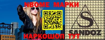 бутик Можга