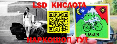 метамфетамин Моздок