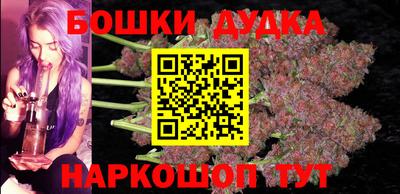 метамфетамин Моздок