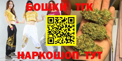 метамфетамин Моздок