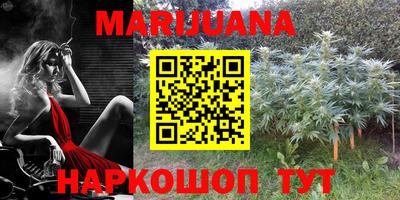 метамфетамин Моздок