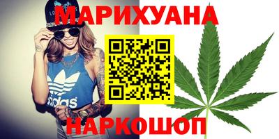 героин Новодвинск