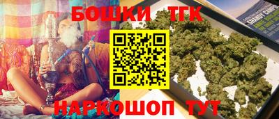 метамфетамин Моздок