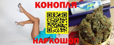 метамфетамин Моздок