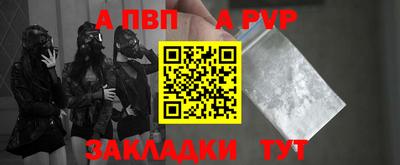 спиды Можайск
