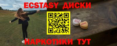 бутик Можга