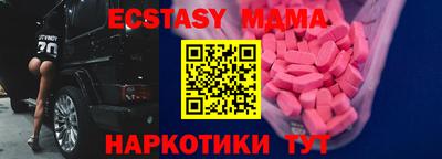 бутик Можга