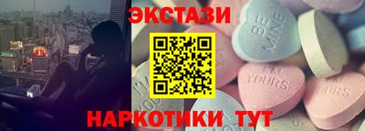 метамфетамин Моздок