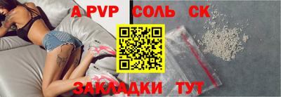 бутик Можга