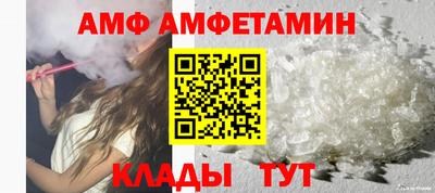 спиды Можайск