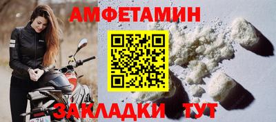 спиды Можайск