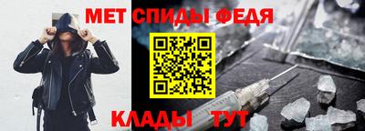спиды Можайск