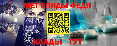 2c-b Новозыбков