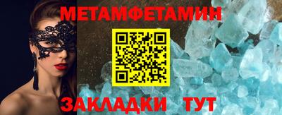 спиды Можайск