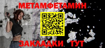 спиды Можайск
