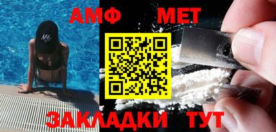 бутик Можга