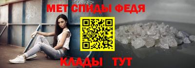метамфетамин Моздок