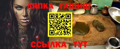 метамфетамин Моздок