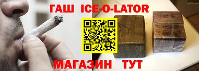 метамфетамин Моздок