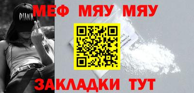 спиды Можайск