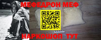 метамфетамин Моздок
