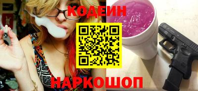 спиды Можайск