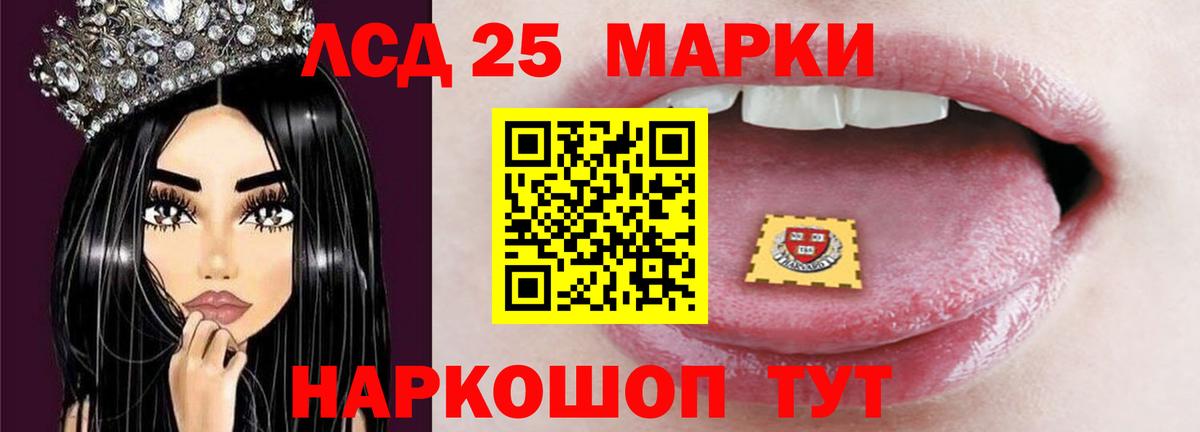 Лсд 25 экстази кислота  blacksprut зеркало  Вход с VPN  Старая Купавна  ЛСД экстази ecstasy 