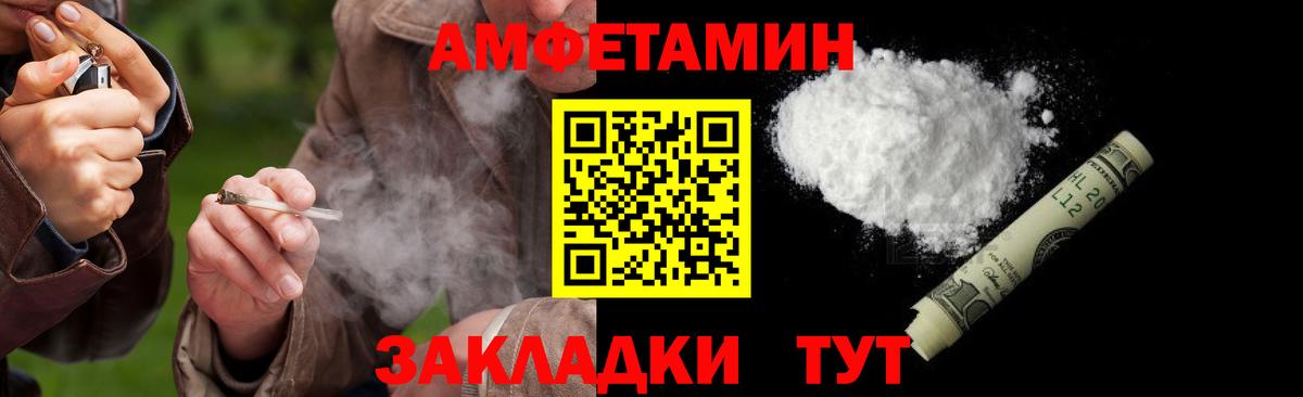 Метамфетамин пудра  Метамфетамин пудра  Вход с VPN  Старая Купавна 