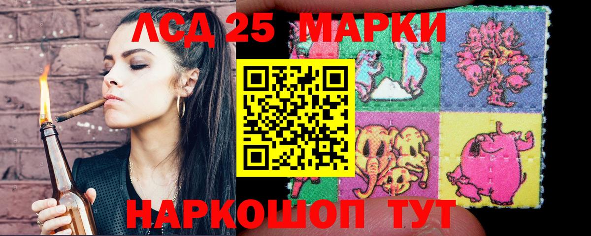 Старая Купавна  Марки NBOMe 1,5мг  Марки NBOMe 1,5мг  Вход с VPN 