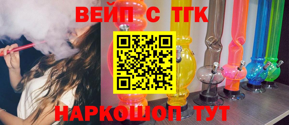 Дистиллят ТГК гашишное масло  ТГК THC oil  Старая Купавна  Вход с VPN 