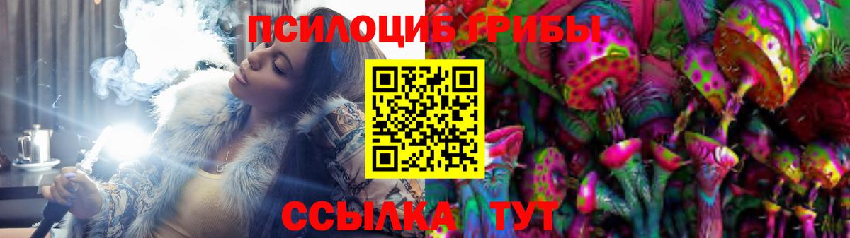 Старая Купавна  Псилоцибиновые грибы мухоморы  Псилоцибиновые грибы GOLDEN TEACHER  Вход с VPN 