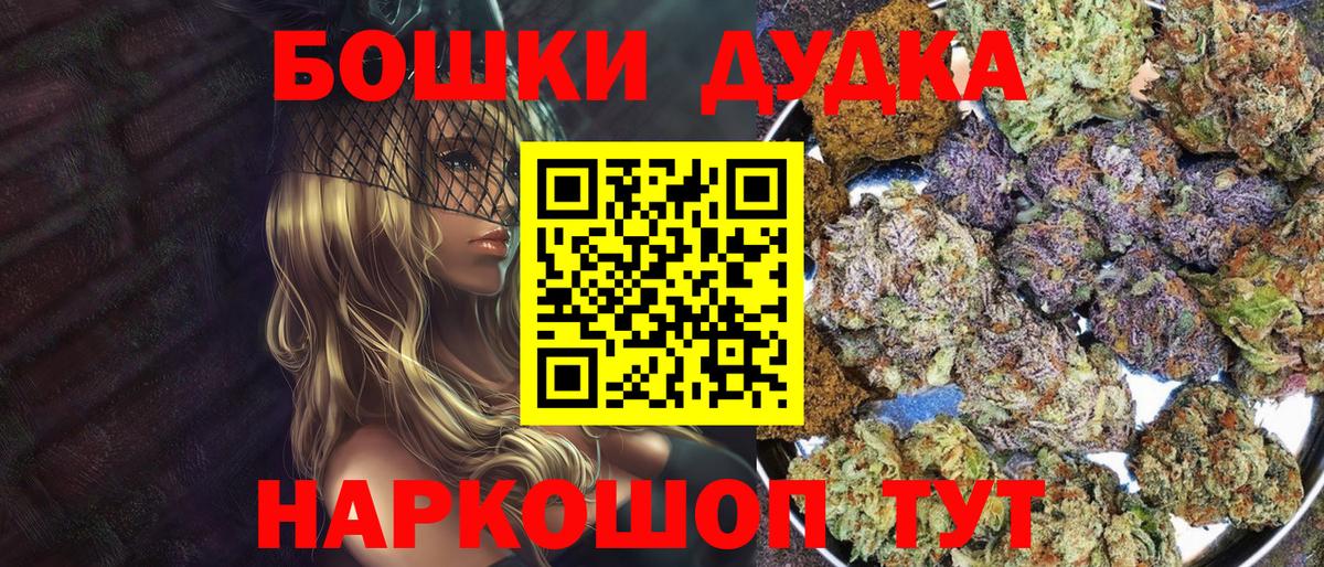Каннабис Bruce Banner  Бошки марихуана конопля  Шишки марихуана семена  Бошки Шишки White Widow  Вход с VPN  Старая Купавна 