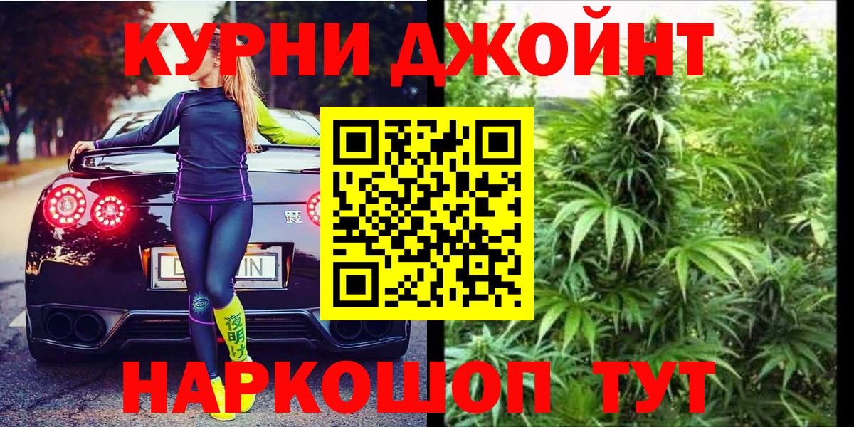 Шишки марихуана семена Старая Купавна